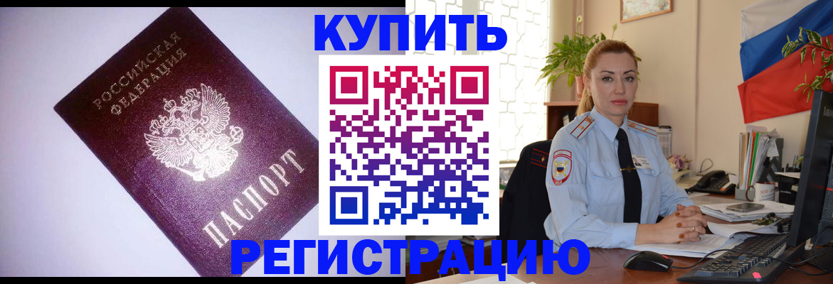 найти адрес прописки в Черемхово